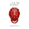 abs「JAP」本日発売！