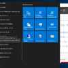 Windows Server RDPGatewayを構築してみます