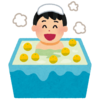 「ぬるま湯」の「ま」考