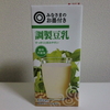 みなさまのお墨付き「調製豆乳」香料不使用