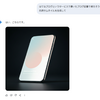 生成できるようになった