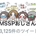 心海2センチメートル