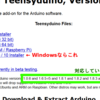 Teensy 3.6をWindowsでセットアップした話