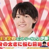 鼓舞ニンジャーと微笑み一つ🌸