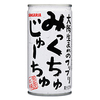  【芸能】 「アイスコーヒー」を関西では何と呼ぶ?　溝端淳平「浜田さんがつくった造語やと思ってました…」 