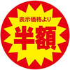 2021年の値上げラッシュの中、唯一値下げした商品ｗｗｗｗｗｗｗｗｗｗｗｗ