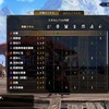 MHRise:SB 最終装備 斗宿棍【天同】