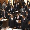 歴史的なＩＲ法案（カジノ法案）可決