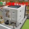 【ソーラーパネル付き】マイクラで3階建ての住宅を作る　[Minecraft #108]