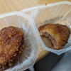 【レビュー】ハムカツって冷凍食品になってるの！？