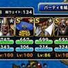 level.493【ｳｪｲﾄ160以下】深紅の巨竜攻略(マ素パ)