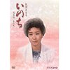 【涙腺崩壊】三田佳子『いのち』完全版で昭和の感動を再び！NHK大河ドラマの金字塔、今こそ見るべき理由