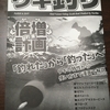 釣研のガイドブックが私にとっては解りやすく有難いです＾＾～余談で釣具のポイント宮崎住吉店であった事～