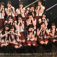 AKB48 17期生昇格記念LIVE 限定ランダム生写真26枚セット mqdefault.jpg
