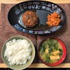 鉄板焼きハンバーグ！