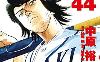 最近の面白いラブコメ漫画をおすすめさせて下さい いつかたどり着く
