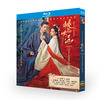 中国ドラマ『桃花映江山』ブルーレイ4 -DISC