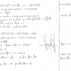 メジアン 数学演習 P71 262 解答