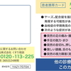 【祝】減薬。ヤーズ、レクサプロの価格、メリットデメリットを主観で書く