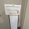第14回TKTKセキュリティ勉強会　～開発会社が実践するセキュア開発トレーニング～