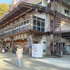 三峰お犬茶屋 山麓亭