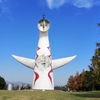 大阪万博記念公園「太陽の塔」の中が天才すぎる