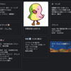 「好き」の解像度【 ストライクゾーンが狭いんだ 】