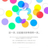 Apple、新iPhone発表イベントを中国で9月11日開催 中国移動での販売開始に期待 で、ドコモは？