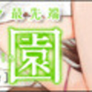 シギサワカヤ