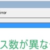 配列のセルへの一括転記(3.転記の方法と大量データの並び替え)