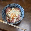 【創作料理】嫁に行けない丼