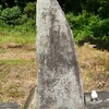 荘八幡神社参道わきにまつられる庚申塔　福岡県北九州市小倉南区中貫本町