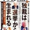 ■おしごと月報（だいたい2023年10月〜12月）