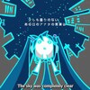 MUSIC PLAYLIST 072 「3ヶ月前(2018/09/14)に作成したリスト＋本日、最初に1曲追加」