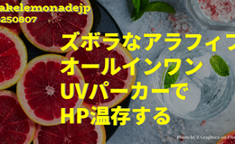 記事を見る