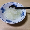 大根おろしの妙なる味わい　より。