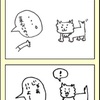 お勉強と犬と