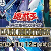 超量 新規 超量機獣ラスターレックス 真超量機神王ブラスター マグナ の解説 考察 ダーク ネオストーム Dark Neostorm に収録 遊戯王 最新情報 まいログ 遊戯王 Tcgやトレンド情報まとめ 超量 新規 超量機獣ラスターレックス 真超量機神王ブラスター マグナ の解説 考察 ダーク ネオストーム Dark Neostorm に収録 遊戯王 最新情報 まいログ 遊戯王 Tcgやトレンド情報まとめ