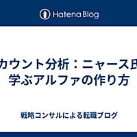 ニャースとは ゲームの人気 最新記事を集めました はてな