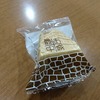 中にぎっしりとあんこがつまった、有名な和菓子です！