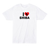 柴犬好きをアピールできる一枚です。I LOVE SHIBAプリントTシャツ