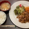 肉とパフェで元気回復