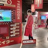 日本科学未来館で開催中の動画クリエイター展に行く
