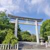 新町御嶽神社