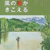 個展から会議へ_