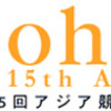 アジア大会 ドーハ2006が始まります(^-^)