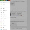 GoogleのInboxがiPadにも対応した