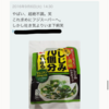 人生はじめての女一人旅。タイ バンコクにいくの巻⑥【海外で人生2回目の食あたり。地獄をみる】