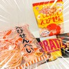 お菓子かご