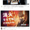 YouTubeの